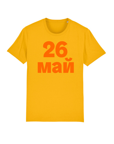 Election Dates T-Shirt 2019
